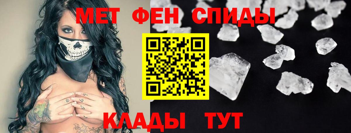 Amphetamine  Вход с VPN  Александров  Амфетамин VHQ 