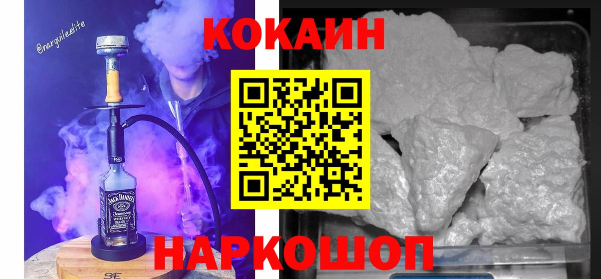 COCAIN Columbia  Вход с VPN  Александров 