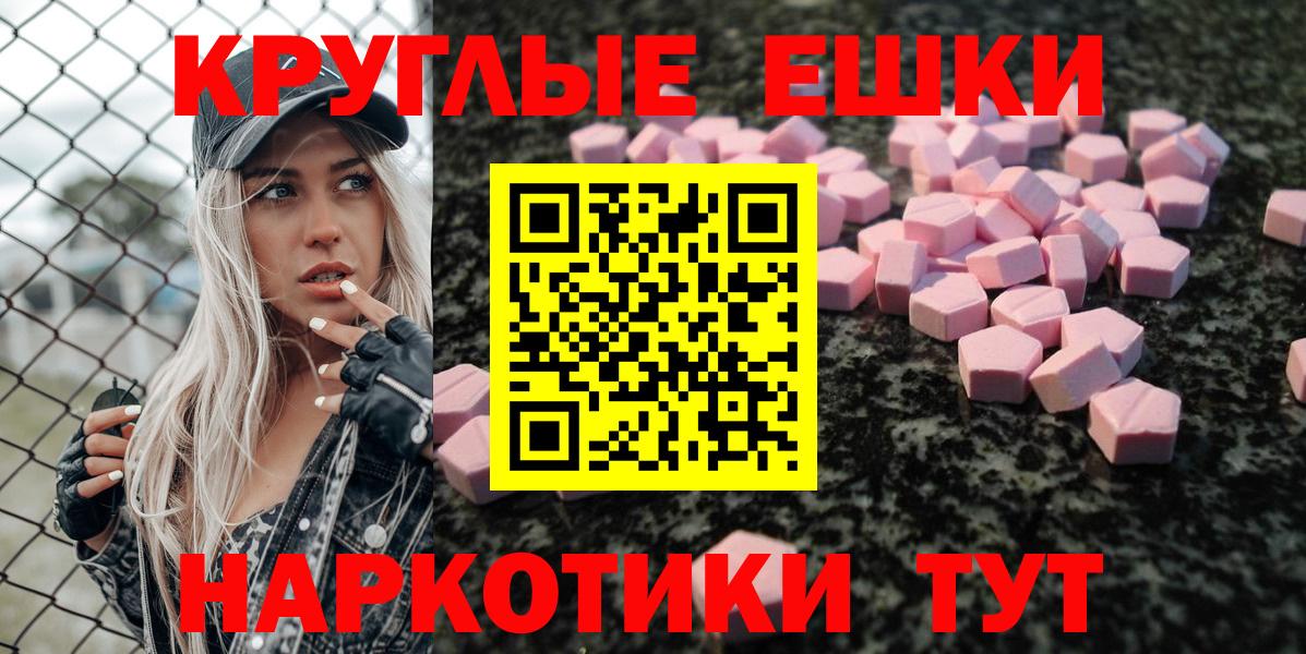 дарк нет телеграм  Ecstasy 250 мг  Александров  Вход с VPN  ЭКСТАЗИ диски 