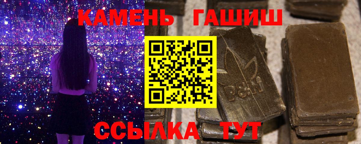 цены   ГАШИШ VHQ  Александров  ГАШИШ  Вход с VPN  ГАШ Premium 