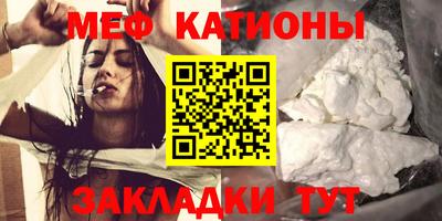 спайс Абакан