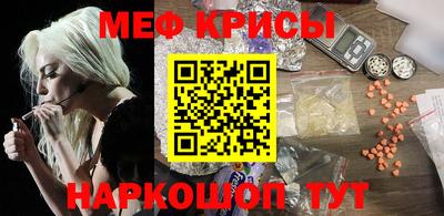 спайс Абакан