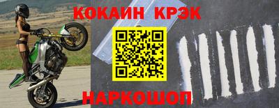 спайс Абакан