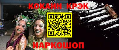 героин Абинск