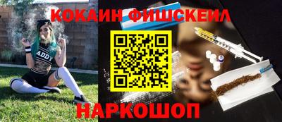 героин Абинск