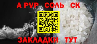 гашиш Азнакаево