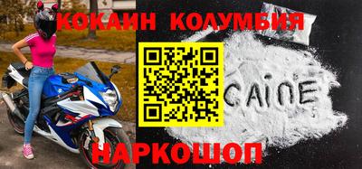 героин Абинск