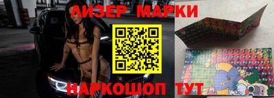 спайс Абакан
