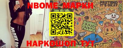 спайс Абакан