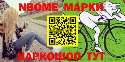 спайс Абакан