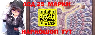 спайс Абакан