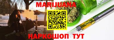 спайс Абакан