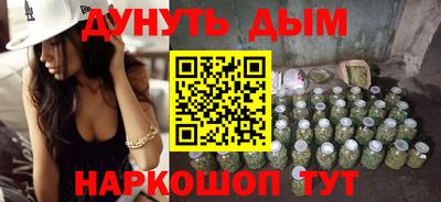 спайс Абакан