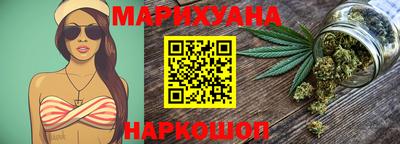 спайс Абакан