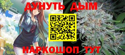 героин Абинск