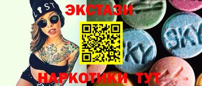 спайс Абакан