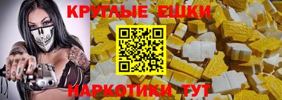 спайс Абакан