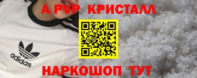 героин Абинск