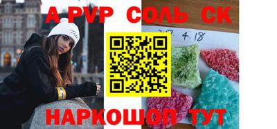 гашиш Азнакаево