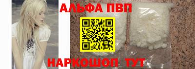 спайс Абакан