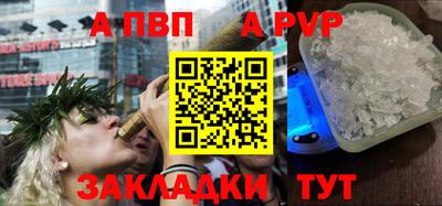 гашиш Азнакаево