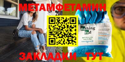 гашиш Азнакаево