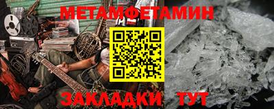 гашиш Азнакаево