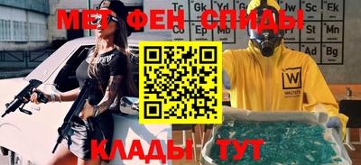 спайс Абакан
