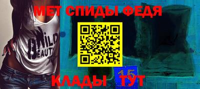 спайс Абакан