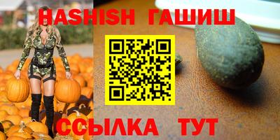 гашиш Азнакаево