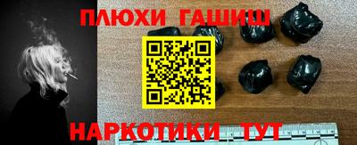 гашиш Азнакаево