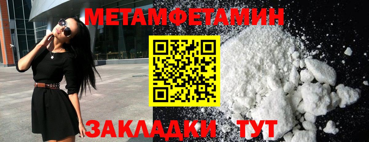 Меф кристаллы  Александров  Вход с VPN  COCAIN  ГАШИШ  МАРИХУАНА 