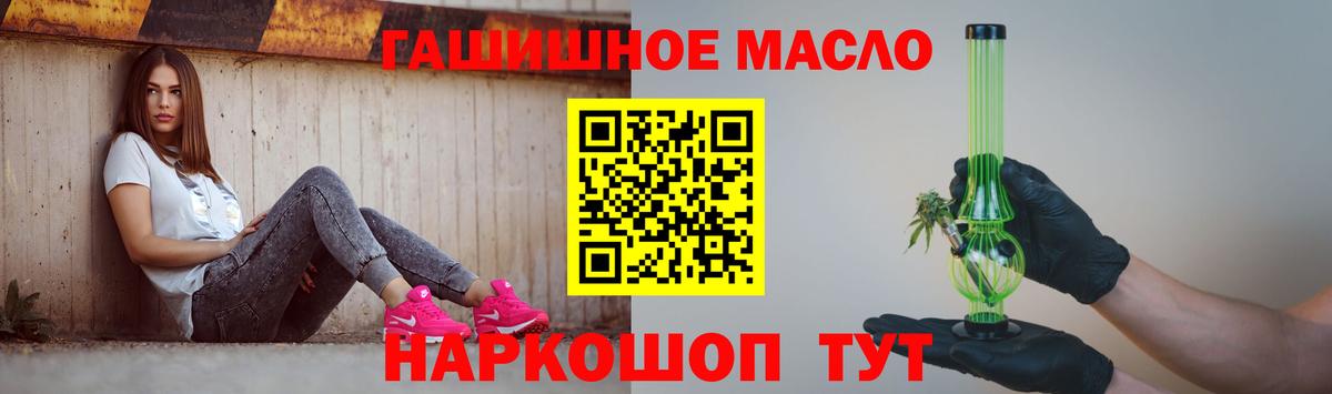Дистиллят ТГК жижа  Вход с VPN  Александров 