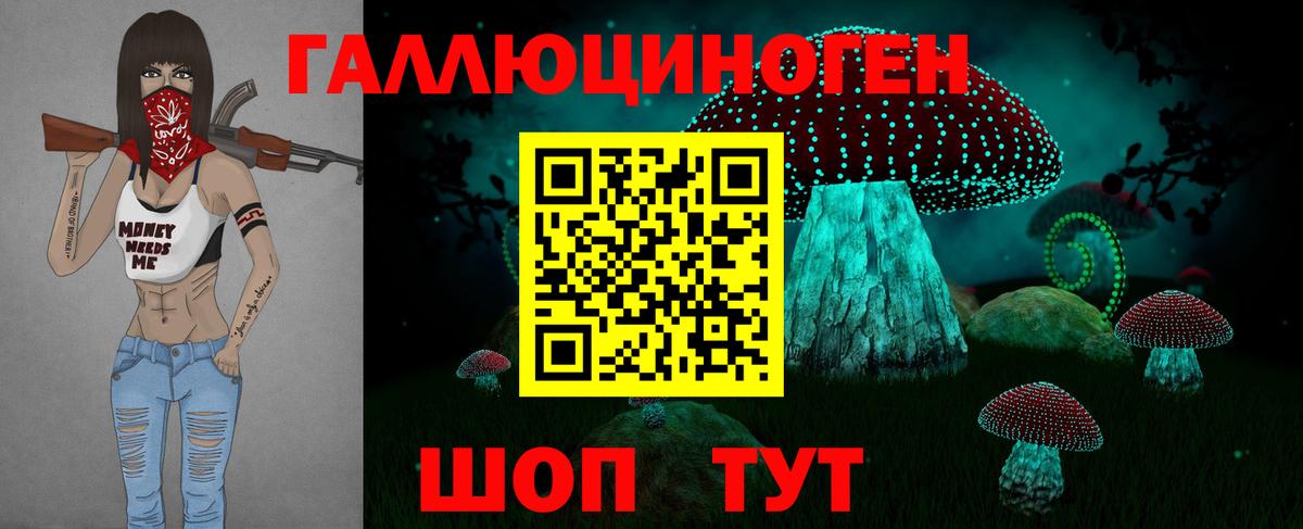 Галлюциногенные грибы MAGIC MUSHROOMS  Галлюциногенные грибы MAGIC MUSHROOMS  Вход с VPN  Александров 