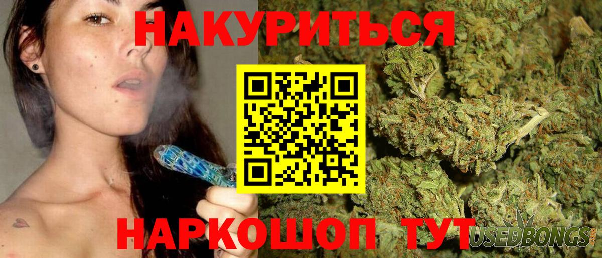Канабис THC 21% Александров
